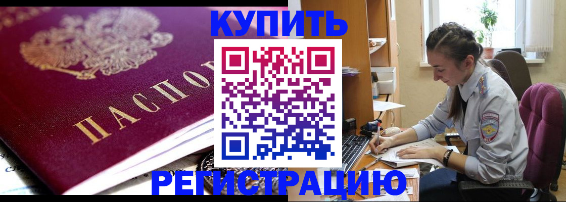 регистрация для школы в Зарайске